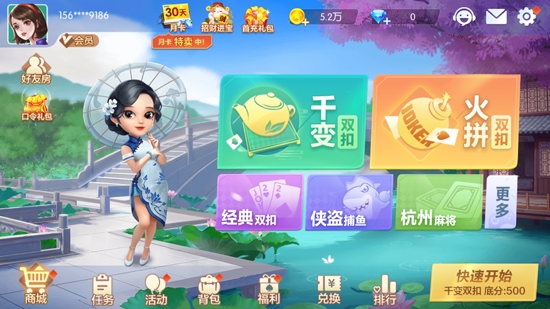 雙扣全集免費(fèi)版