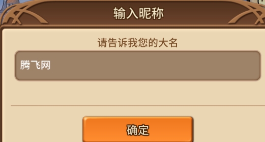 魔法學(xué)徒的一天官方版