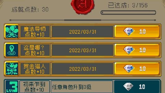 戰(zhàn)魂銘人破解版內(nèi)置修改器最新版