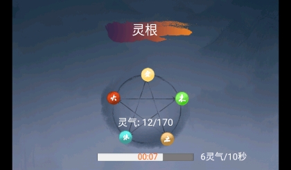 鎮(zhèn)魔塔免廣告版