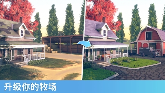 家族傳奇馬匹養(yǎng)成競技官方版