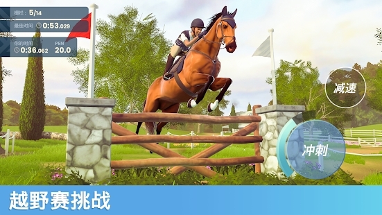 家族傳奇馬匹養(yǎng)成競技官方版