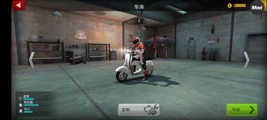 xtreme motorbikes無(wú)限金幣中文版(極限摩托)
