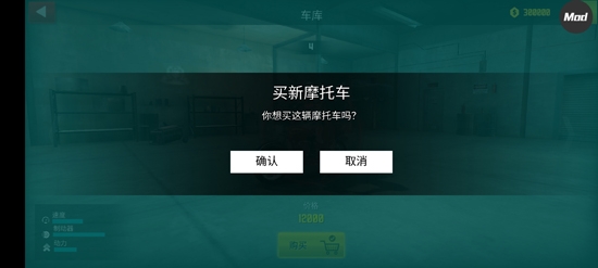xtreme motorbikes無(wú)限金幣中文版(極限摩托)