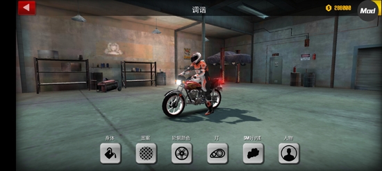 xtreme motorbikes無(wú)限金幣中文版(極限摩托)