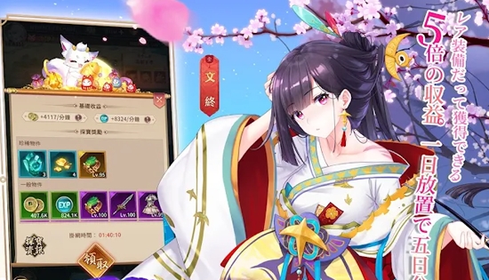少女迴戰(zhàn)臺(tái)服最新版
