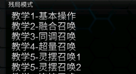 游戲王2手游官方版