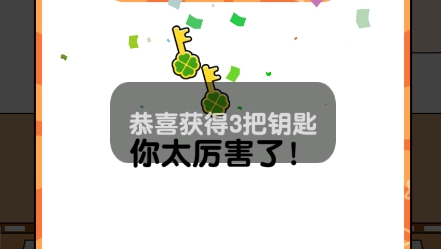 我切的賊溜免廣告版