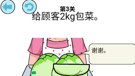 我切的賊溜免廣告版