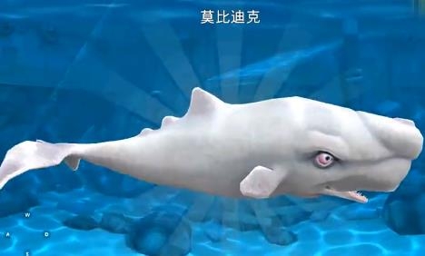 饑餓鯊進(jìn)化莫比迪克最新版