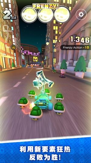 馬里奧賽車巡回賽最新版(Mario Kart Tour)