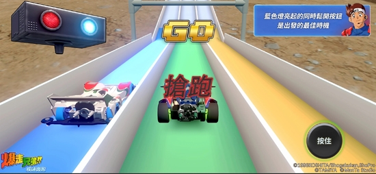 爆走兄弟疾速奔跑官方版