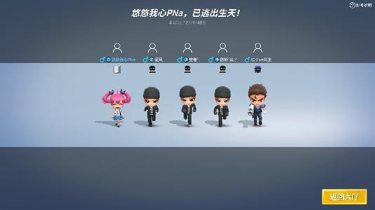 神明模擬器懷舊測試版