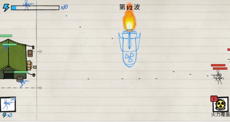 紙上談兵火柴人免廣告版