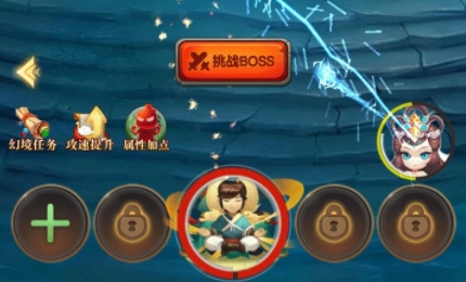 我的修仙世界游戲最新版