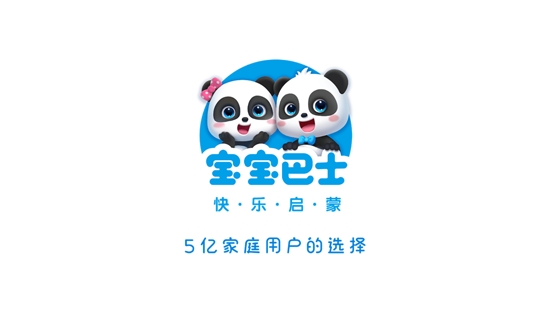 寶寶冰淇淋工廠官方版