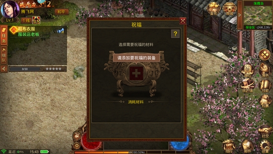 金裝裁決之傳世無雙最新版