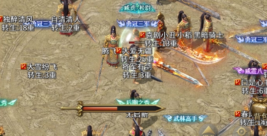 力量龍界爭霸官方版