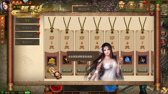 金裝裁決之騎戰(zhàn)天下官方版