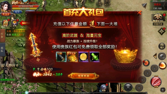 裁決王座vivo版
