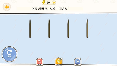 打開你腦洞游戲最新版
