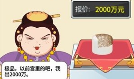 頭號收藏家游戲最新版
