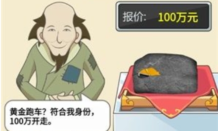 頭號收藏家游戲最新版