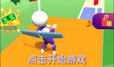 幸存者沖沖沖游戲最新版