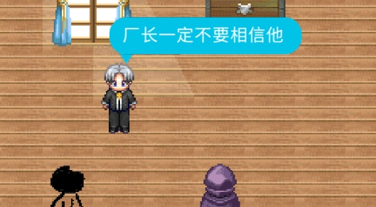 假如礦泉水值錢官方版