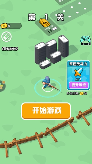 小兵跟我上官方版