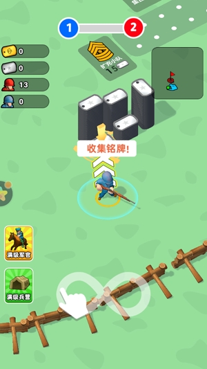 小兵跟我上官方版