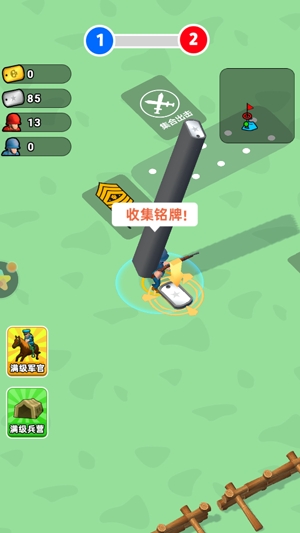小兵跟我上官方版