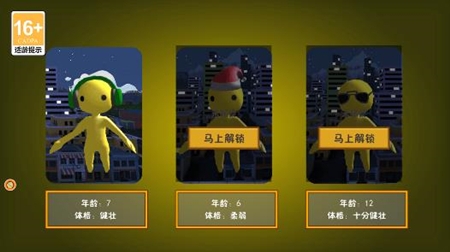 小黃人冒險(xiǎn)游戲官方版