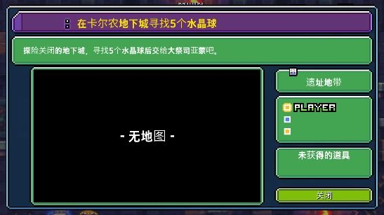 炭治郎的奇妙冒險