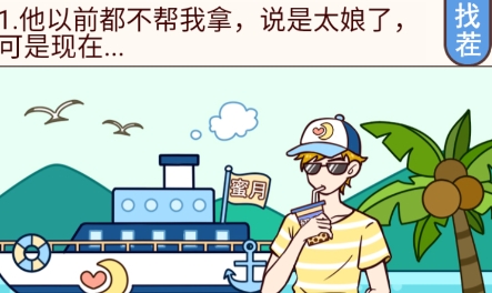 聊天的謎題游戲安卓版