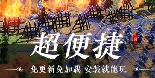 鴻圖之下云游戲最新版