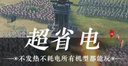 鴻圖之下云游戲最新版