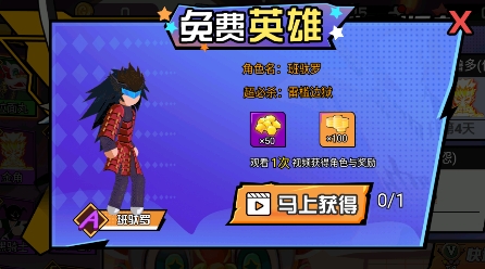 火柴人大招版游戲最新版