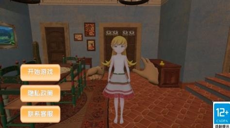 與小忍的日子手游最新版
