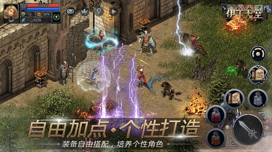 伊丁天堂手游最新版