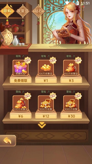 歡聚斗地主最新版