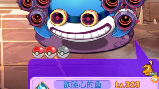 口袋妖怪之涅槃重生改版
