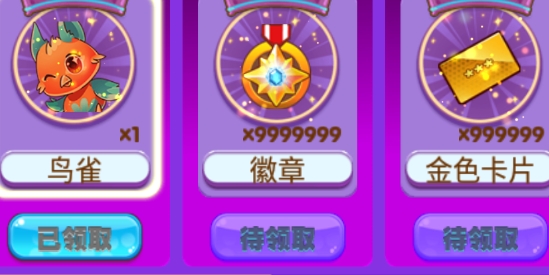 口袋妖怪之涅槃重生改版