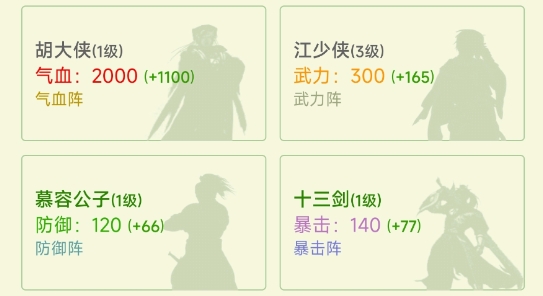 寒刀俠客行官方版