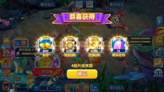 辰龍捕魚官方手機(jī)版