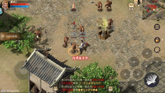 傲世龍城之天下無(wú)雙官方版