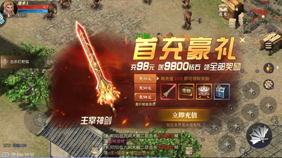 傲世龍城之天下無(wú)雙官方版