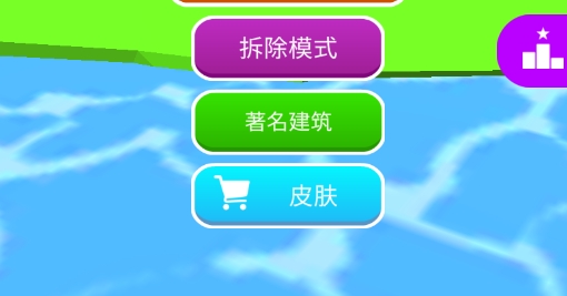 搭建高手游戲破解版