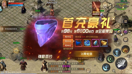 傲世龍城打金高爆版
