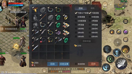 傲世龍城打金高爆版